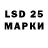 LSD-25 экстази кислота Shela Gasanbekova