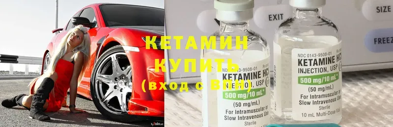 Кетамин ketamine  купить наркотики сайты  Подольск 