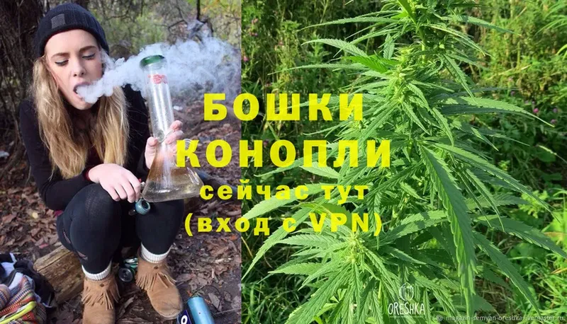 hydra маркетплейс  Подольск  Бошки Шишки Ganja  где продают наркотики 